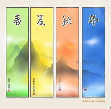 春夏秋冬视频素材,春夏秋冬视觉盛宴