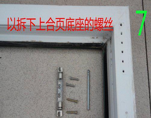 塑钢窗拆卸视频,视频教程助你轻松上手