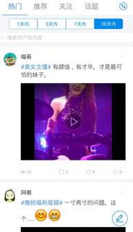 碰超视频在线观看,碰超视频在线观看，尽享精彩瞬间