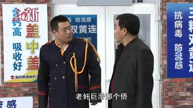 喜剧小品视频,喜剧小品视频精彩集锦