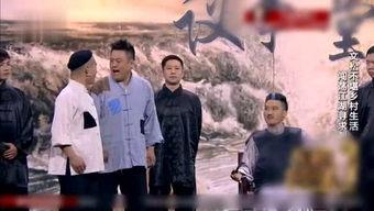 喜剧小品视频,喜剧小品视频精彩集锦