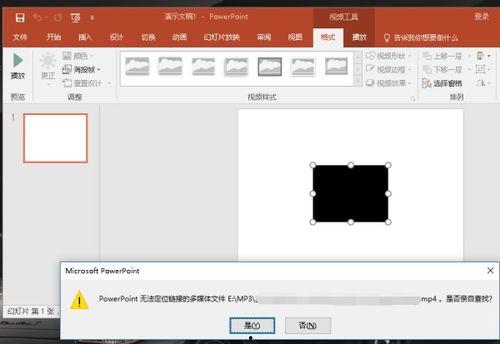 ppt 嵌入视频,PPT视频嵌入技巧解析与应用案例