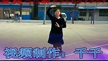 广场舞视频小苹果