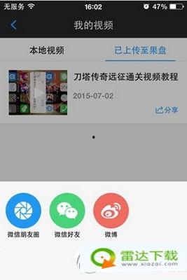 叉叉视频叉叉,叉叉生成技术的创新与应用