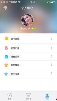 叉叉视频叉叉,叉叉生成技术的创新与应用