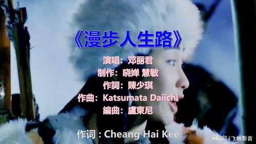 人生路歌曲视频,一段旋律中的奋斗与成长
