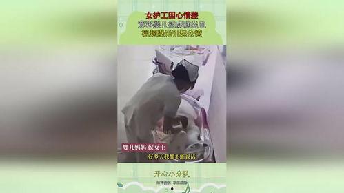 女性喷液视频,生理奥秘与情感共鸣