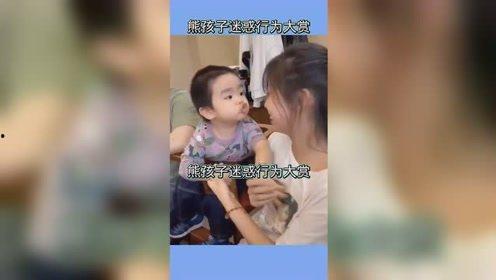 搞笑视频小孩,搞笑视频里的萌娃瞬间