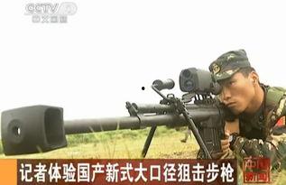 狙击图片大全,高清图片大全背后的惊心动魄