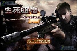 狙击图片大全,高清图片大全背后的惊心动魄