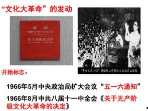 七下历史视频,穿越千年，探寻华夏文明的辉煌足迹