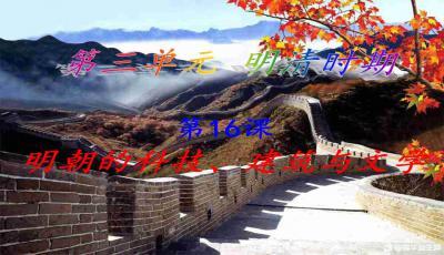 七下历史视频,穿越千年，探寻华夏文明的辉煌足迹