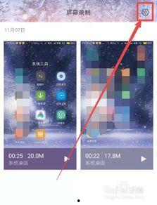 手机录视频没声音,探究手机录制静默片段的奥秘