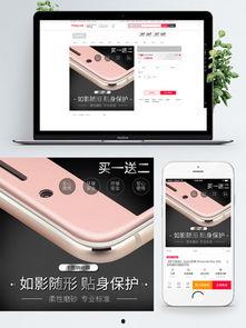 手机贴纸图片大全,缤纷色彩，个性张扬的时尚潮流