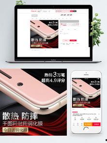 手机贴纸图片大全,缤纷色彩，个性张扬的时尚潮流