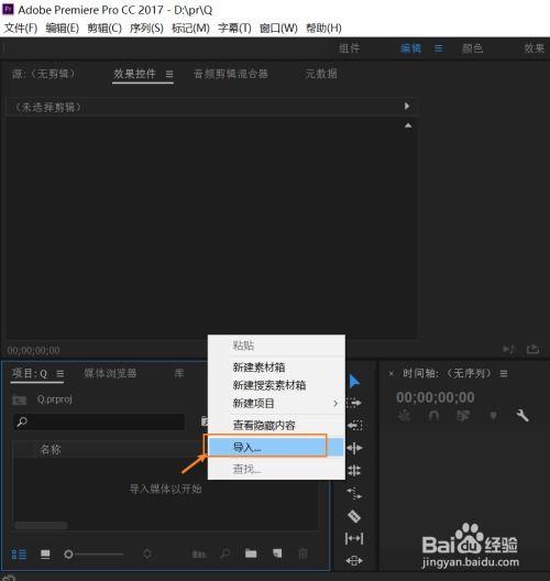 pr怎么加速视频,利用PR高效加速视频生成的实用指南