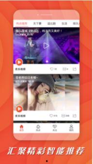 优乐视频下载,轻松获取海量视频资源攻略
