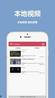 优乐视频下载,轻松获取海量视频资源攻略