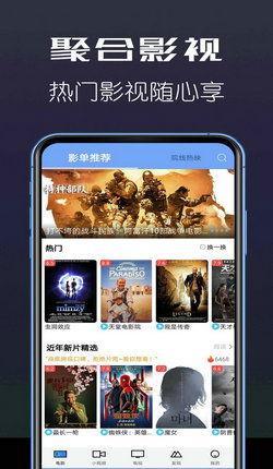 久久手机免费视频精品,海量精品，畅享视听盛宴