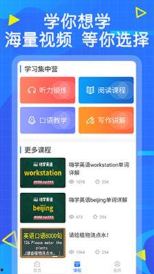 看视频学英语,轻松掌握英语技能的秘诀