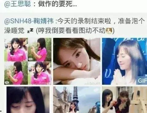 吃瓜视频爆料 网红,吃瓜视频爆料揭秘幕后真相！”