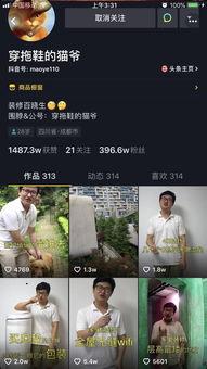 抖音最多赞的视频,点赞破百万的爆款秘诀！