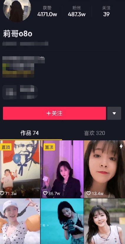 抖音最多赞的视频,点赞破百万的爆款秘诀！