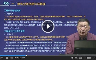 一建教学视频,建筑行业必备技能解析