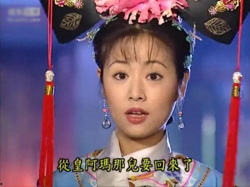 还珠格格的视频,穿越时空的青春传奇