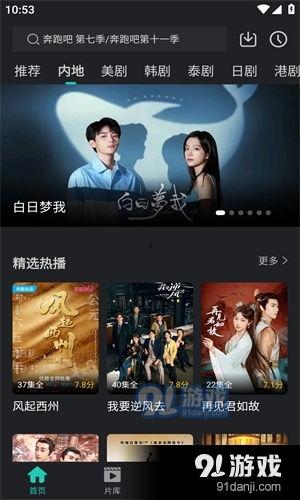 97视频观看视频,精彩瞬间回顾，不容错过的精彩瞬间