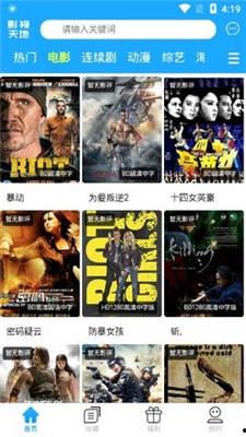 97视频观看视频,精彩瞬间回顾，不容错过的精彩瞬间