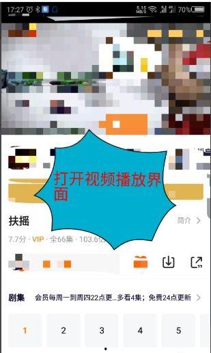 腾讯视频vr,腾讯视频VR全景体验之旅