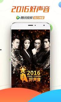 腾讯视频vr,腾讯视频VR全景体验之旅