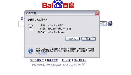 百度视频看不了,揭秘无法播放的神秘原因