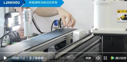 电瓶组装视频,视频教程详解
