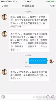 吃瓜爆料一条龙是真的吗,揭秘网络传闻的真实性