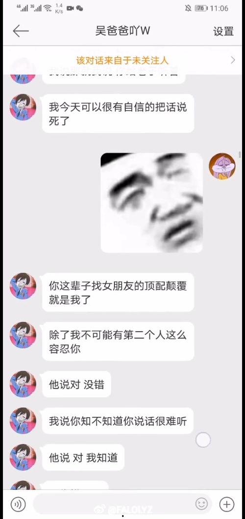 吃瓜爆料一条龙是真的吗,揭秘网络传闻的真实性
