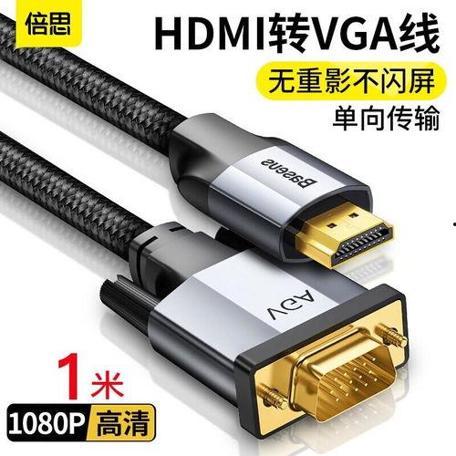 视频转接头,连接无限可能的技术桥梁