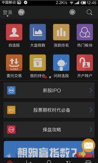 股票开户视频,轻松掌握开户流程与技巧
