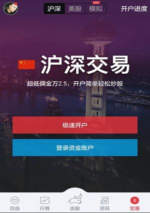 股票开户视频,轻松掌握开户流程与技巧