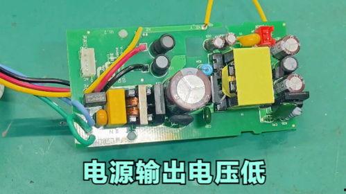 开关电源维修视频,实战解析与故障排除技巧