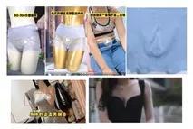 透明内裤视频,时尚潮流还是道德边界？