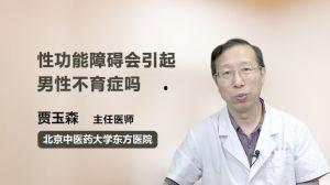 性功能视频,揭秘视频中的性健康奥秘