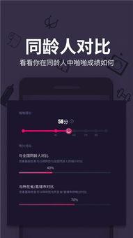 性功能视频,揭秘视频中的性健康奥秘