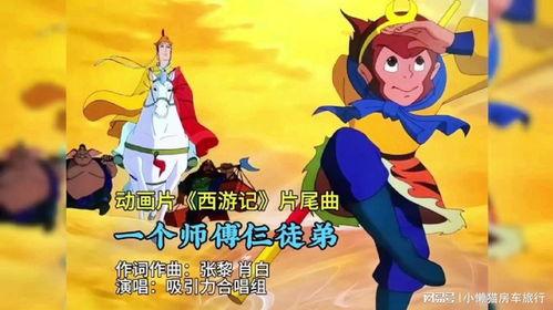 白龙马歌曲视频,穿越时空的旋律之旅
