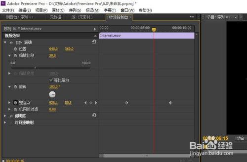 如何让视频旋转,轻松实现画面翻转与旋转
