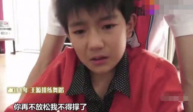 王源哭的视频,王源深情演绎引发观众共鸣