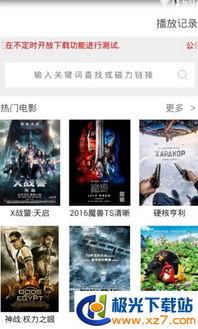 play 视频在线,Play视频在线内容精彩概览