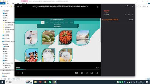 短视频设计,瞬间捕捉生活精彩瞬间
