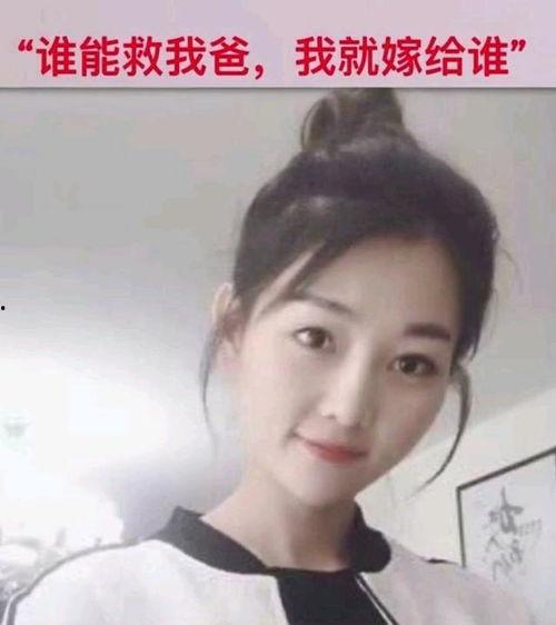 以身相许视频,一段跨越时空的深情告白